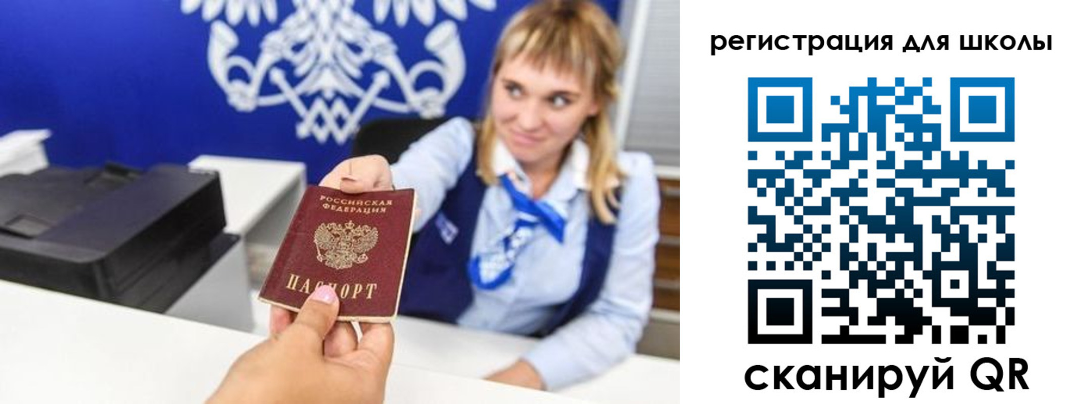миграционный учет в Лукоянове