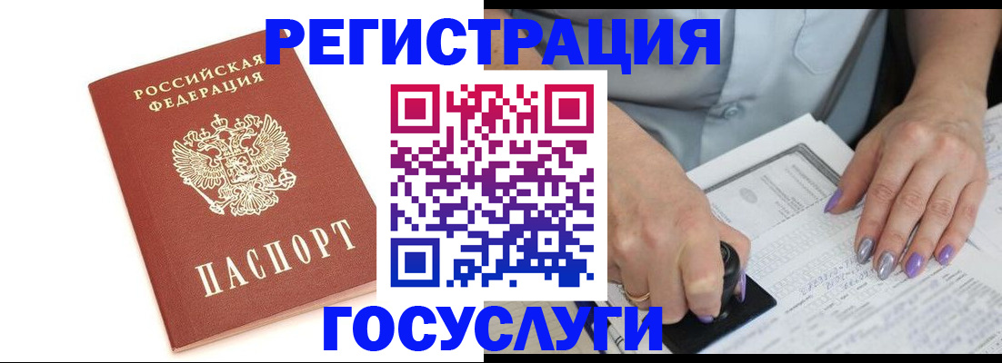 прописка в квартире в Лукоянове